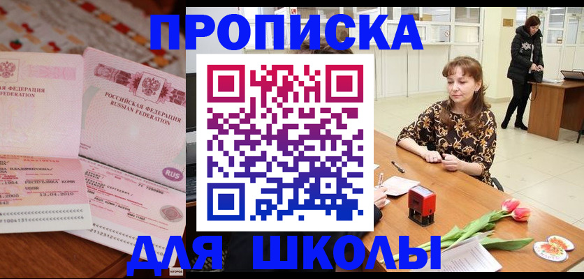 форма 3 в Микуни