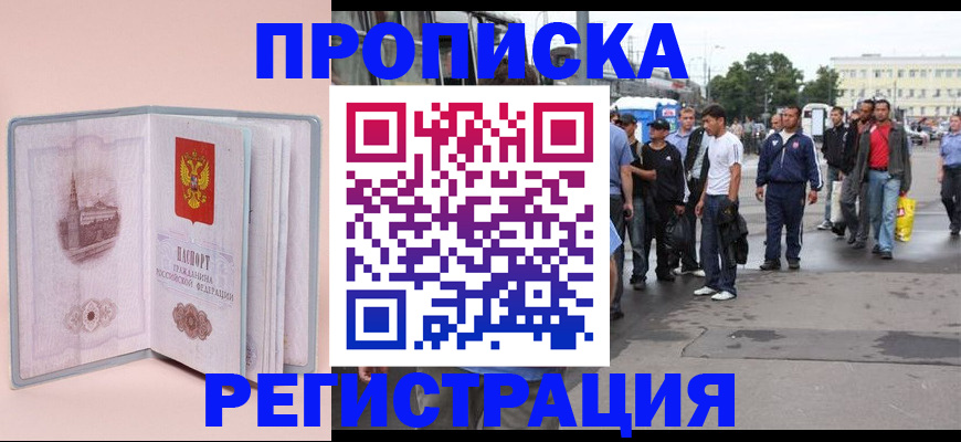 регистрация для школы в Микуни